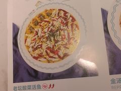 菜单-花椒俏川菜小馆(南海万达店)