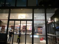 门面-OT另茶(上海幸福里店)