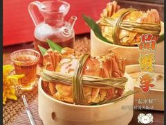 -淮扬府(安定门店)