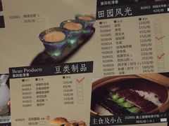 菜单-捞王锅物料理(凯旋路店)