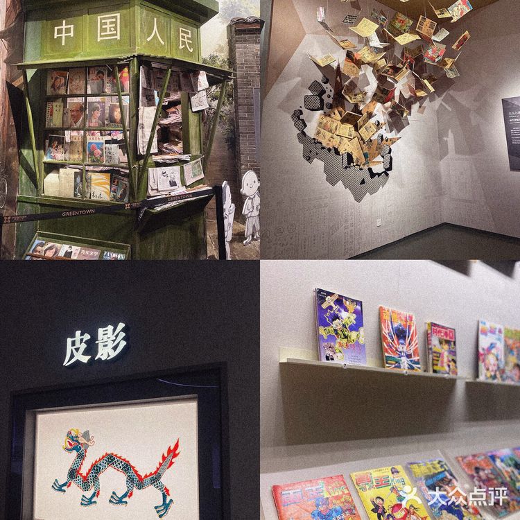 杭州展馆丨兼具动漫爱好者天堂&遛娃胜地双重功能的中国动漫博物
