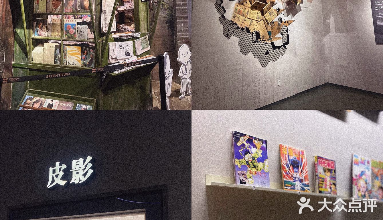 杭州展馆丨兼具动漫爱好者天堂&遛娃胜地双重功能的中国动漫博物
