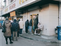 -正味斋锅巴菜(西北角店)