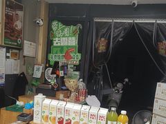 -锅圈食汇火锅烧烤食材超市(枫林三路店)