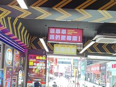 -徐妹串串香(春熙路店)