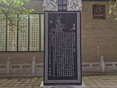 -兴教寺