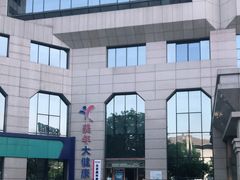 -美年大健康体检中心(牡丹园分院)