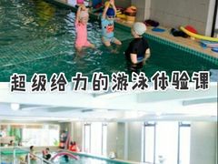 -BlueBubble蓝泡泡婴幼儿游泳会所(合川路店)