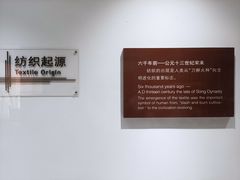-上海纺织博物馆