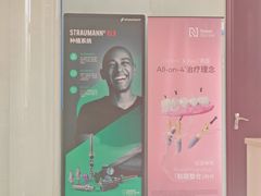 -泰康拜博口腔医院(海曙店)