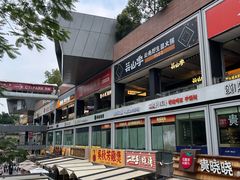 -皇庭广场(福华三路店)