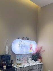 -丝域养发馆