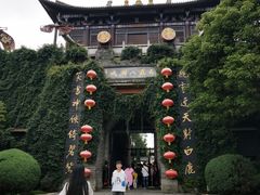 -天龙八部武侠城