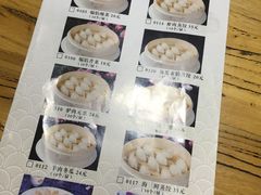 菜单-老边饺子馆(中街店)