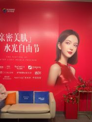 -苏亚医美·高端注射明星整形机构
