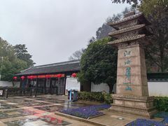 -狼山风景名胜区