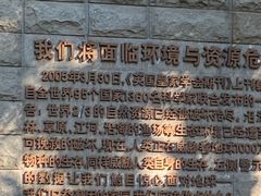 -丰台科技园生态主题公园