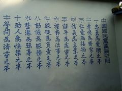 -渣滓洞