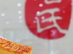 -上海哈尔滨食品厂(浦商百货昌里店)