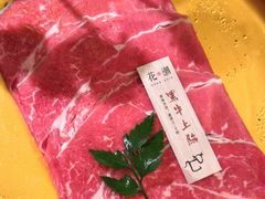 -花潮料理艺食馆(成都万象城店)