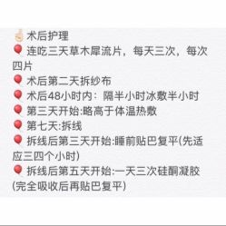 点击看大图 -天津伊美尔医疗整形美容专科医院