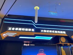 -暴风岛沉浸式体验馆(百联世纪店)
