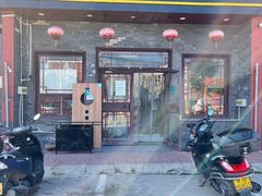 门面-小伙虎坊桥石锅烤肉(和义店)