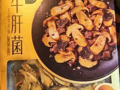 -山姆会员商店(西溪店)