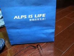 -ALPS阿尔卑斯眼镜(我格广场店)