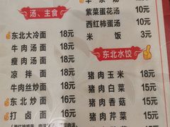 -吉味馆(柠溪店)