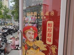 -味多美蛋糕(古城店)