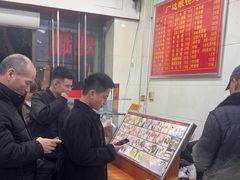 -广达眼镜炖罐(广达店)
