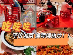 -侯师傅热炒店(印象城店)