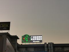 -沅江水·湖南家宴(南村万博长隆商圈店)