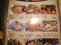 -福匠日本料理(人民路店)