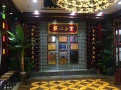 门面-点都德(华强南店)