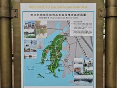 -东湖落雁景区