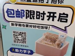 -熙盛源(凤凰街店)