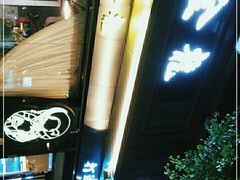 门面-金龙·打边炉(南京西路店)