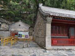 -北京上方山国家森林公园