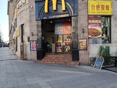 -麦当劳(中山路店)