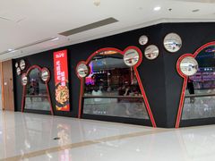 -蛙来哒(东城万达店)