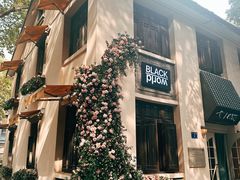 -也枫·小黄楼(南山路旗舰店)