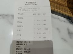 -乡村基·川味现炒大王(熙悦天街店)