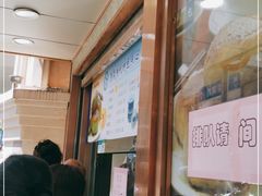 等位区-洪长兴(云南南路店)
