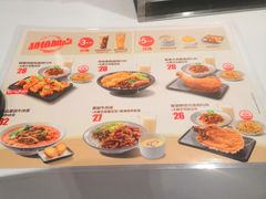 -永和大王(广渠店)