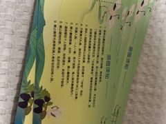 -御林古桑园