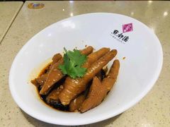招牌陈醋浸凤爪-点都德(德江楼店)