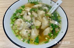 Hand-Pressed Oil渣 Dumplings