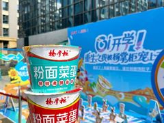 -河南大学(龙子湖校区)